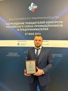 РОР «СПП РМ» вновь стал победителем конкурса «Лучшее региональное отделение РСПП»